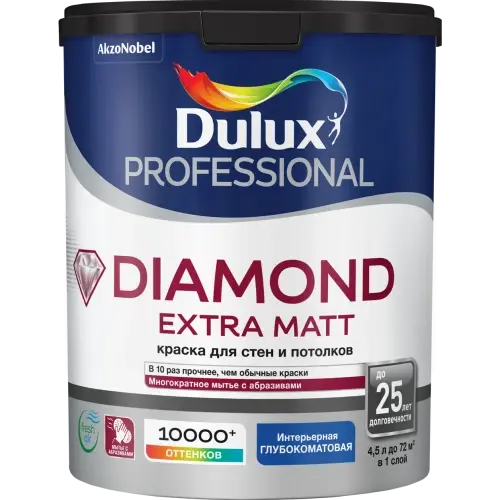 Краска Dulux Professional Diamond Extra Matt глуб/мат BW 4,5л