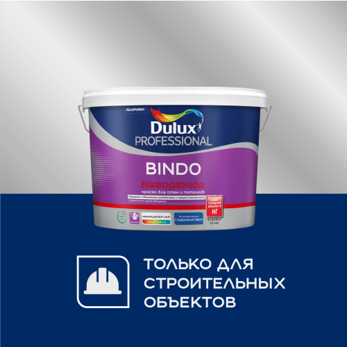 7010388 LUXIUM Краска в/д Professional BINDO негорючая BW 9 л п/з