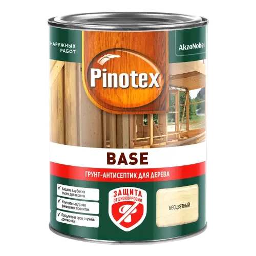 PINOTEX BASE Грунт для древесины (2,5 л)