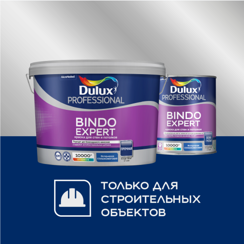 7010371 LUXIUM Краска в/д Professional BINDO EXPERT г/матовая BW 15 л Стройка