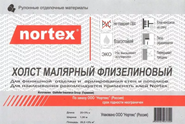 Обои Под покраску, Nortex малярный флизелин NF 130, гладкие