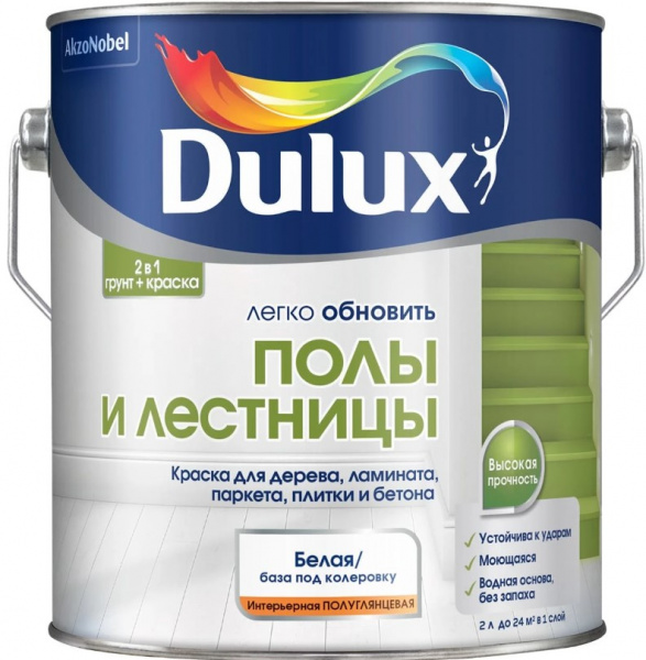 Краска LUXIUM ПОЛЫ и ЛЕСТНИЦЫ п/глянц. BC 2 л