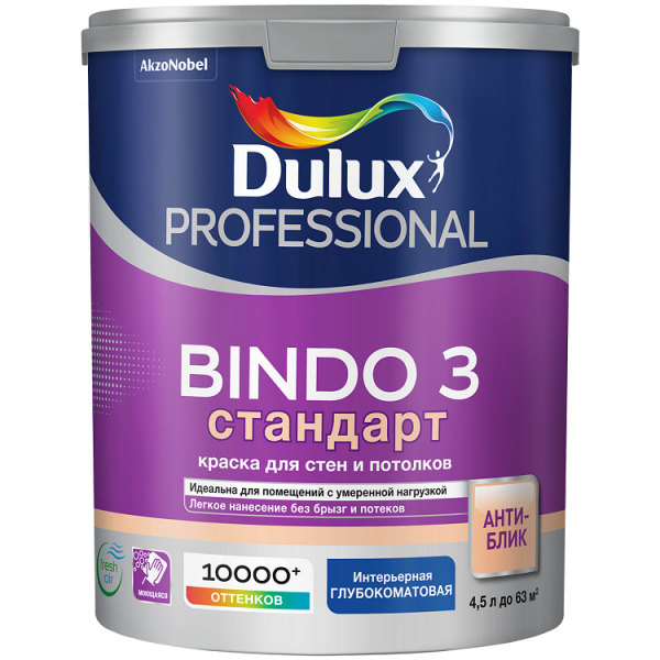 Dulux Professional Bindo 3 1 л. Глубокоматовая BW
